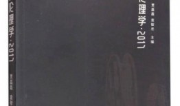 2017伦理在线观看.,深度解析伦理议题的年度盛宴