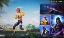 和平精英新军需最新爆料萌物荣荣,和平精英新军需萌动来袭！